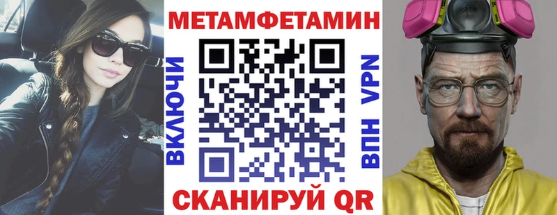 гидра зеркало  купить   Пролетарск  Амфетамин VHQ 