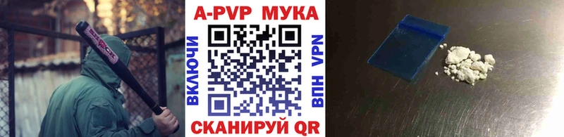 Alpha-PVP крисы CK Пролетарск