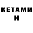 Дистиллят ТГК жижа Scott Keppler