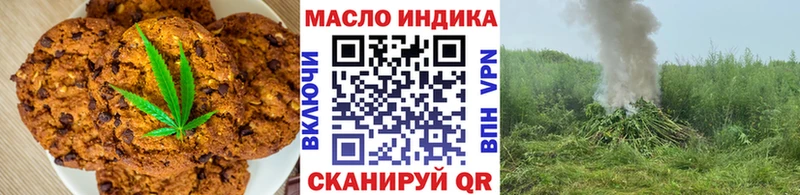 купить закладку  Пролетарск  Cannafood конопля 