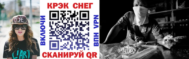 COCAIN 98% Пролетарск