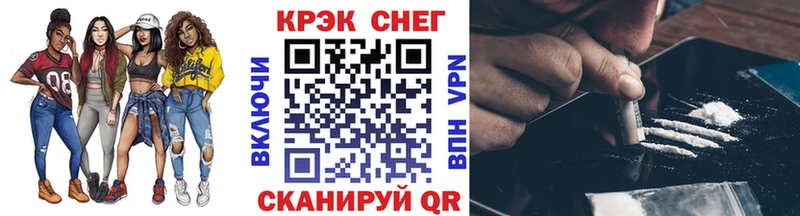 Кокаин 98%  KRAKEN рабочий сайт  Пролетарск 