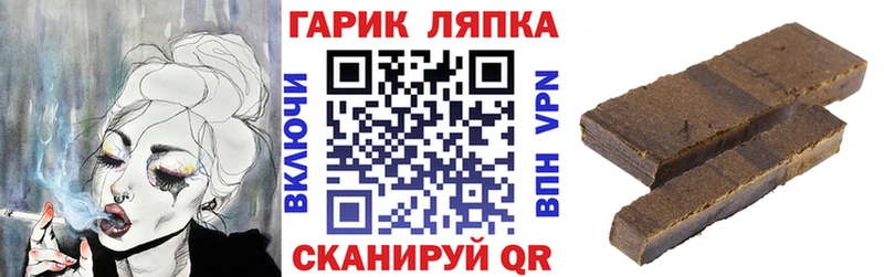 ГАШ Ice-O-Lator  Пролетарск 