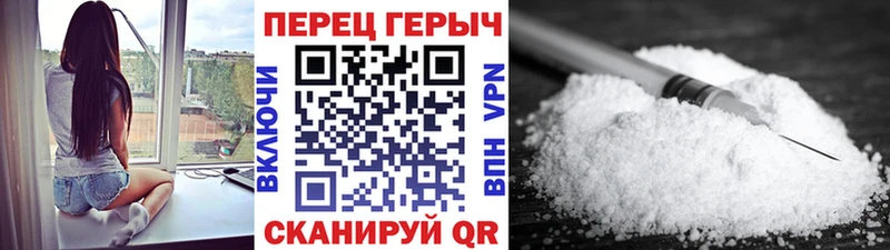 ГЕРОИН VHQ ссылка на мегу как войти Пролетарск
