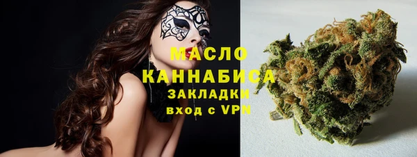 скорость mdpv Арсеньев