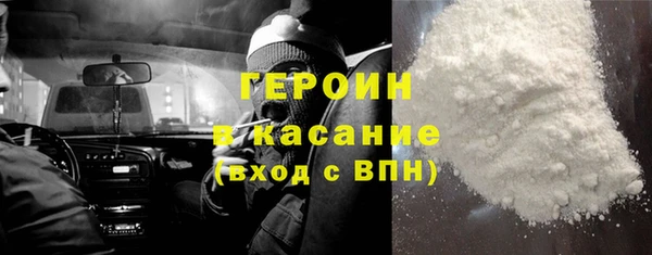 альфа пвп VHQ Армянск