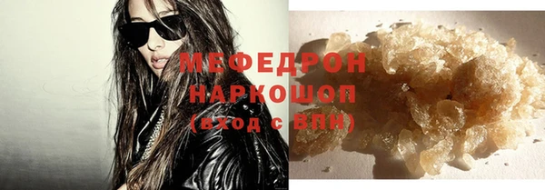 MDMA Premium VHQ Заволжье