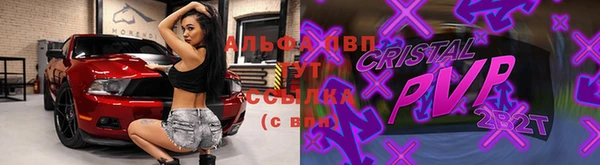 скорость mdpv Арсеньев