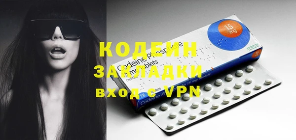 PSILOCYBIN Зеленодольск