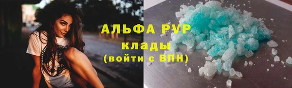 Альфа ПВП Алзамай