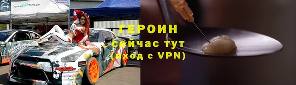 альфа пвп VHQ Армянск