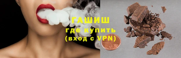 стафф Заволжск