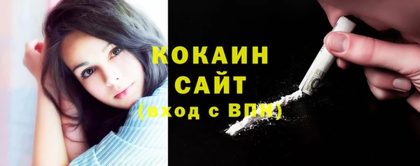 скорость mdpv Арсеньев
