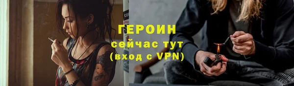 скорость mdpv Арсеньев