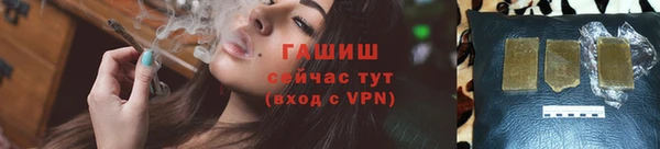 альфа пвп VHQ Армянск