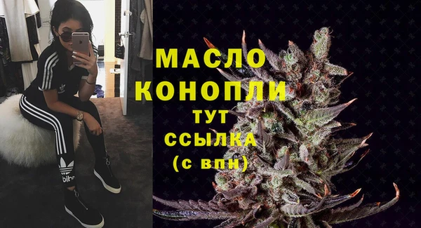скорость mdpv Арсеньев