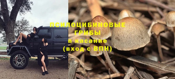 альфа пвп VHQ Армянск