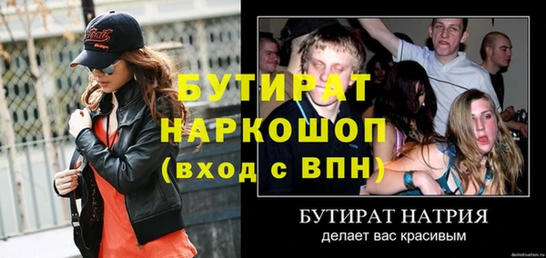 МДПВ Аркадак
