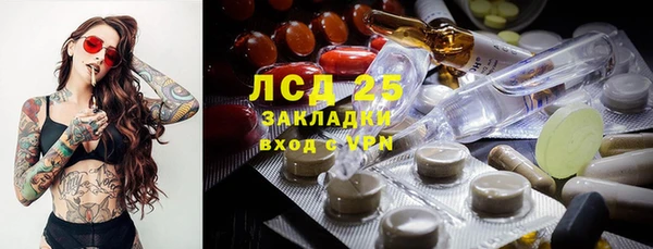 альфа пвп VHQ Армянск