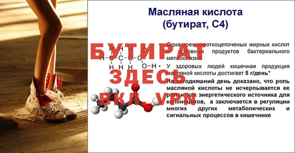 скорость mdpv Арсеньев