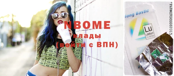 альфа пвп VHQ Армянск
