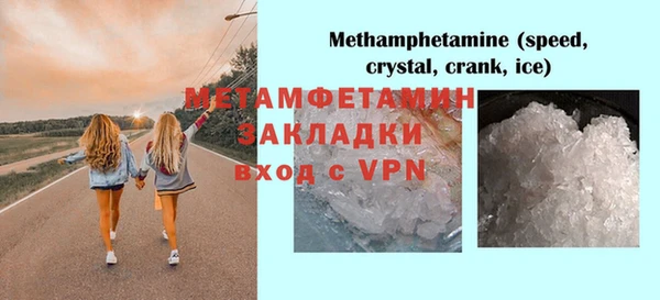 ALPHA PVP Зеленокумск