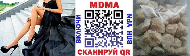 MDMA кристаллы  Пролетарск 