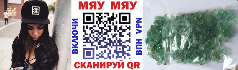 МЯУ-МЯУ mephedrone  Пролетарск 