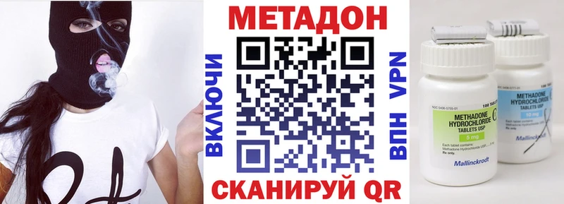 наркошоп  Пролетарск  Метадон кристалл 