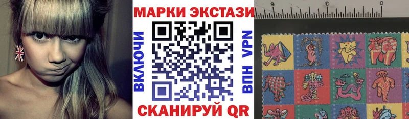 Наркотические марки 1,5мг  Пролетарск 