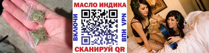 ТГК концентрат  наркотики  Пролетарск 
